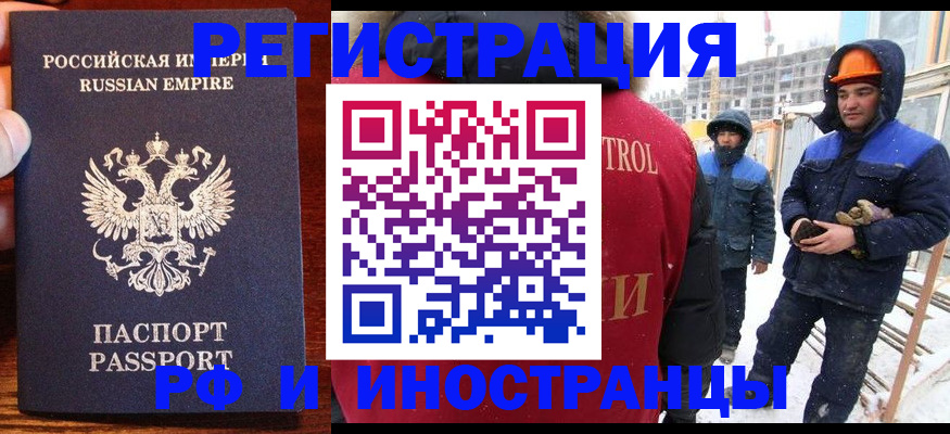регистрация для дет. сада в Сарапуле